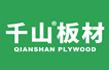 象道板材
